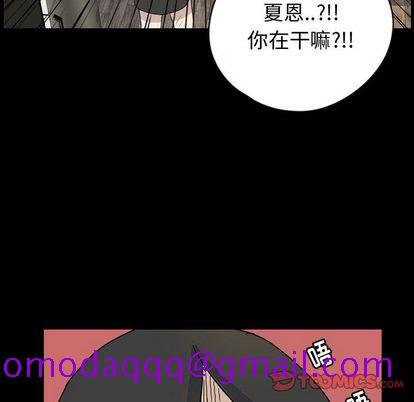 梦魇[抖漫]韩漫全集-梦魇-第 77 章无删减无遮挡章节图片 