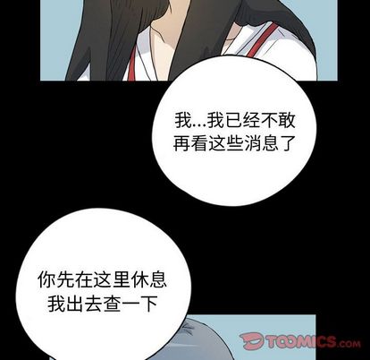 梦魇[抖漫]韩漫全集-梦魇-第 77 章无删减无遮挡章节图片 