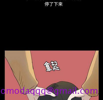 梦魇[抖漫]韩漫全集-梦魇-第 77 章无删减无遮挡章节图片 