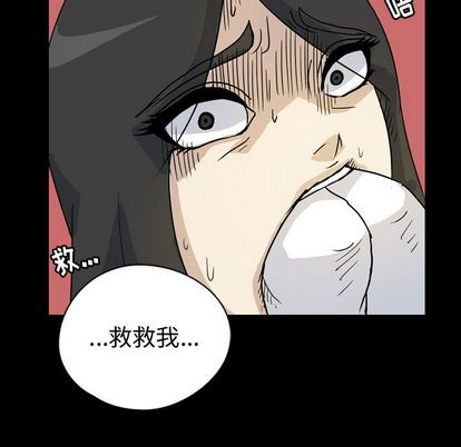 梦魇[抖漫]韩漫全集-梦魇-第 77 章无删减无遮挡章节图片 