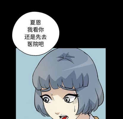 梦魇[抖漫]韩漫全集-梦魇-第 77 章无删减无遮挡章节图片 
