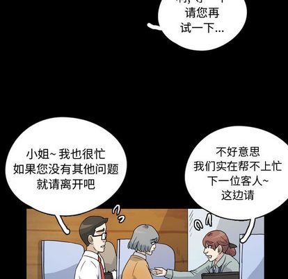 梦魇[抖漫]韩漫全集-梦魇-第 77 章无删减无遮挡章节图片 