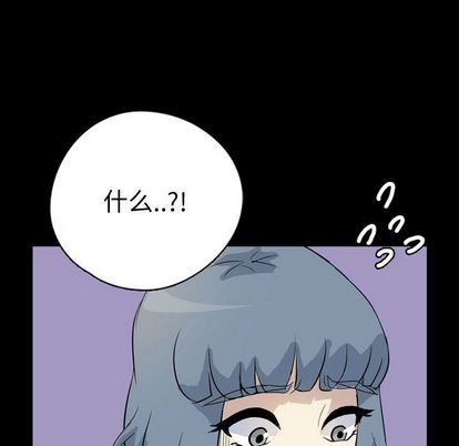 梦魇[抖漫]韩漫全集-梦魇-第 77 章无删减无遮挡章节图片 