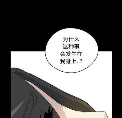 梦魇[抖漫]韩漫全集-梦魇-第 77 章无删减无遮挡章节图片 