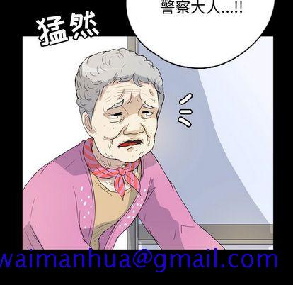 梦魇[抖漫]韩漫全集-梦魇-第 77 章无删减无遮挡章节图片 