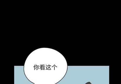 梦魇[抖漫]韩漫全集-梦魇-第 77 章无删减无遮挡章节图片 