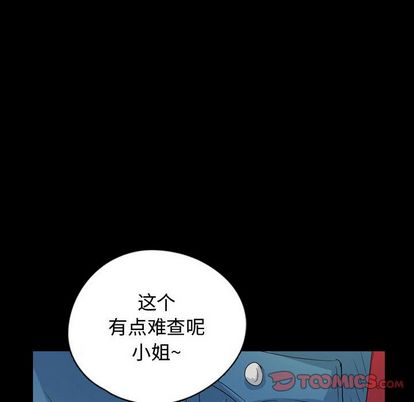 梦魇[抖漫]韩漫全集-梦魇-第 77 章无删减无遮挡章节图片 