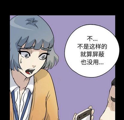 梦魇[抖漫]韩漫全集-梦魇-第 77 章无删减无遮挡章节图片 