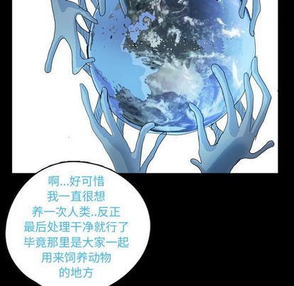 梦魇[抖漫]韩漫全集-梦魇-第 77 章无删减无遮挡章节图片 