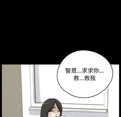 梦魇[抖漫]韩漫全集-梦魇-第 77 章无删减无遮挡章节图片 