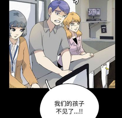 梦魇[抖漫]韩漫全集-梦魇-第 77 章无删减无遮挡章节图片 