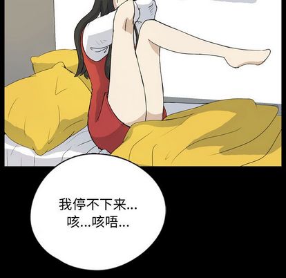 梦魇[抖漫]韩漫全集-梦魇-第 77 章无删减无遮挡章节图片 