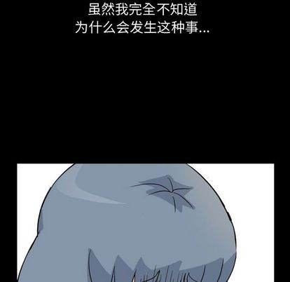 梦魇[抖漫]韩漫全集-梦魇-第 77 章无删减无遮挡章节图片 