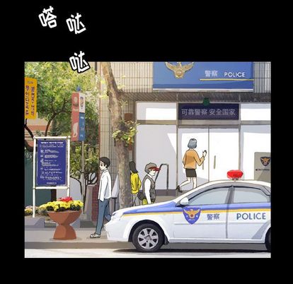 梦魇[抖漫]韩漫全集-梦魇-第 77 章无删减无遮挡章节图片 
