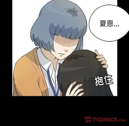 梦魇[抖漫]韩漫全集-梦魇-第 77 章无删减无遮挡章节图片 