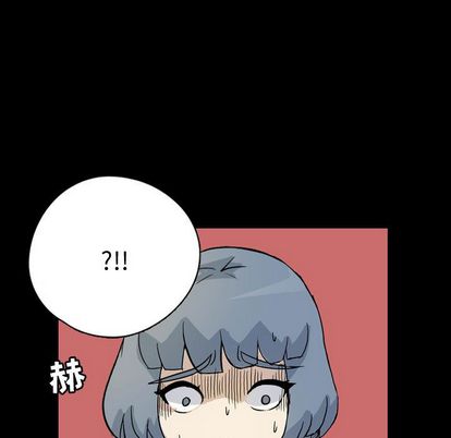 梦魇[抖漫]韩漫全集-梦魇-第 77 章无删减无遮挡章节图片 