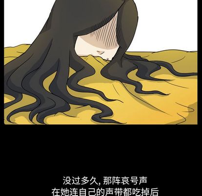 梦魇[抖漫]韩漫全集-梦魇-第 77 章无删减无遮挡章节图片 