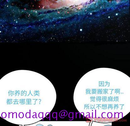 梦魇[抖漫]韩漫全集-梦魇-第 77 章无删减无遮挡章节图片 