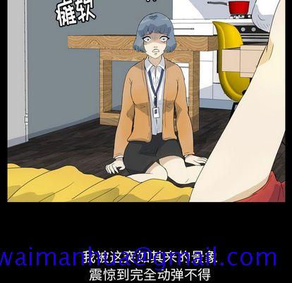 梦魇[抖漫]韩漫全集-梦魇-第 77 章无删减无遮挡章节图片 