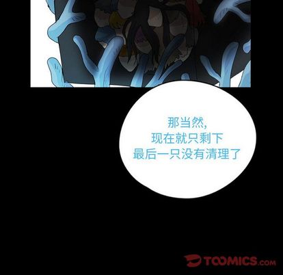 梦魇[抖漫]韩漫全集-梦魇-第 77 章无删减无遮挡章节图片 