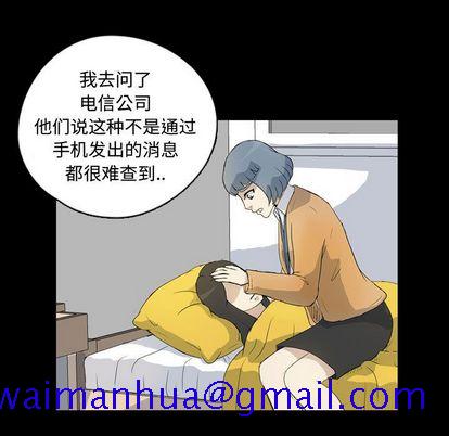 梦魇[抖漫]韩漫全集-梦魇-第 77 章无删减无遮挡章节图片 
