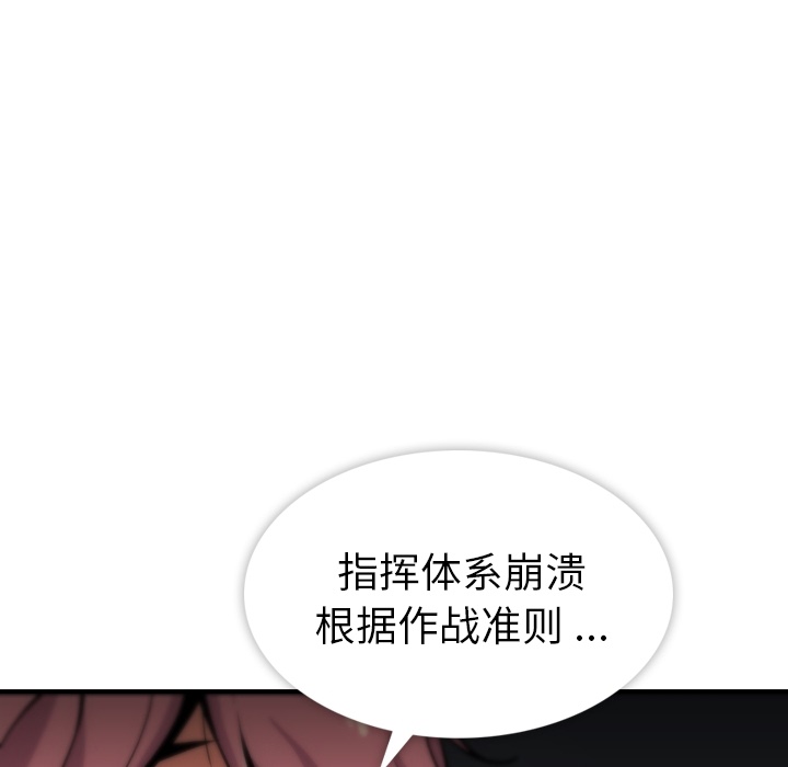 如此可爱的间谍[抖漫]韩漫全集-如此可爱的间谍-第 0 章无删减无遮挡章节图片 