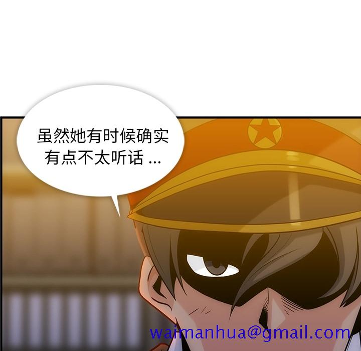 如此可爱的间谍[抖漫]韩漫全集-如此可爱的间谍-第 0 章无删减无遮挡章节图片 