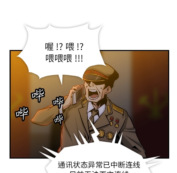 如此可爱的间谍[抖漫]韩漫全集-如此可爱的间谍-第 0 章无删减无遮挡章节图片 