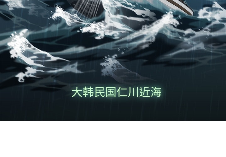 如此可爱的间谍[抖漫]韩漫全集-如此可爱的间谍-第 0 章无删减无遮挡章节图片 