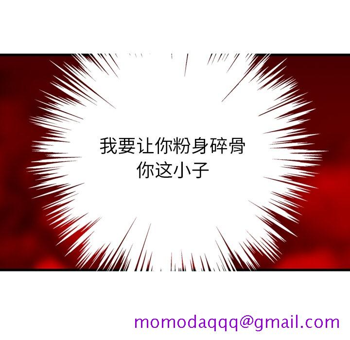 如此可爱的间谍[抖漫]韩漫全集-如此可爱的间谍-第 0 章无删减无遮挡章节图片 