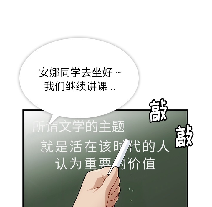 如此可爱的间谍[抖漫]韩漫全集-如此可爱的间谍-第 0 章无删减无遮挡章节图片 