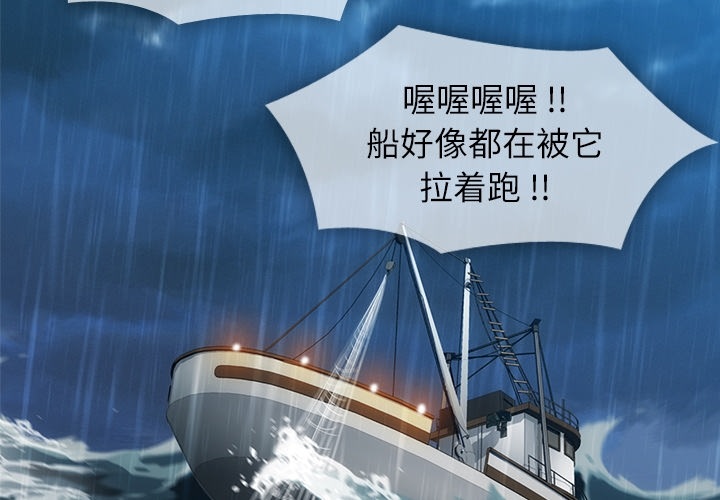 如此可爱的间谍[抖漫]韩漫全集-如此可爱的间谍-第 0 章无删减无遮挡章节图片 