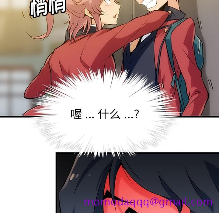 如此可爱的间谍[抖漫]韩漫全集-如此可爱的间谍-第 0 章无删减无遮挡章节图片 