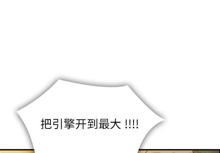 如此可爱的间谍[抖漫]韩漫全集-如此可爱的间谍-第 0 章无删减无遮挡章节图片 