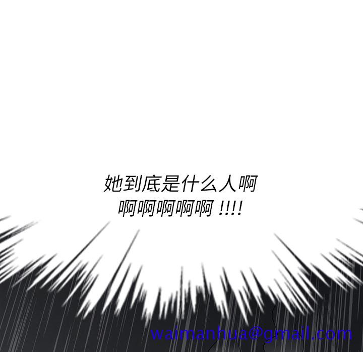 如此可爱的间谍[抖漫]韩漫全集-如此可爱的间谍-第 0 章无删减无遮挡章节图片 