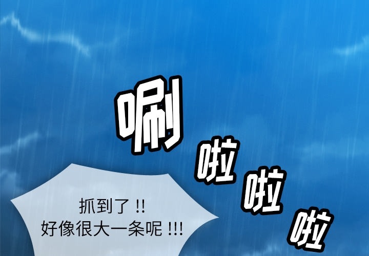 如此可爱的间谍[抖漫]韩漫全集-如此可爱的间谍-第 0 章无删减无遮挡章节图片 