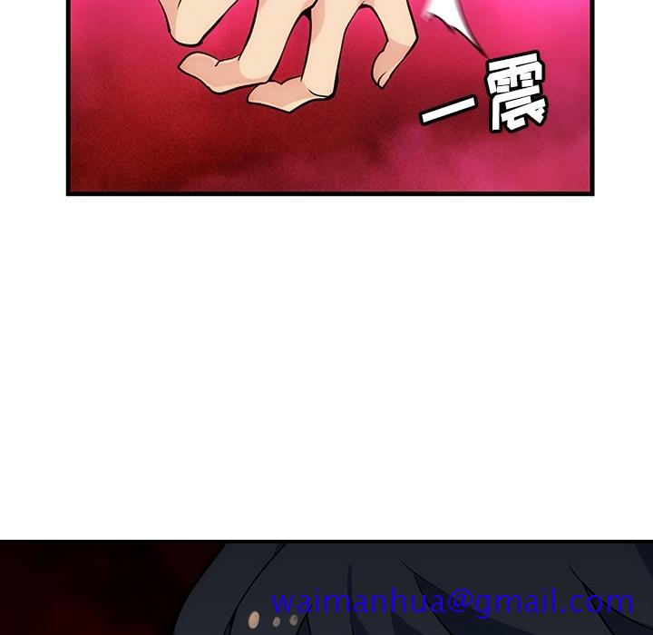 如此可爱的间谍[抖漫]韩漫全集-如此可爱的间谍-第 0 章无删减无遮挡章节图片 