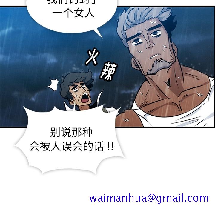 如此可爱的间谍[抖漫]韩漫全集-如此可爱的间谍-第 0 章无删减无遮挡章节图片 