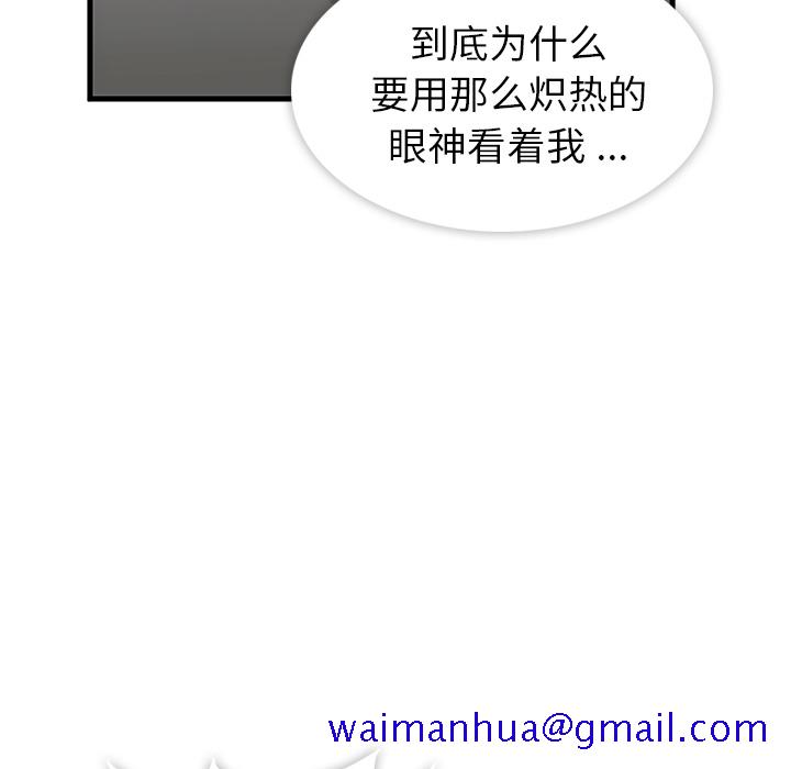 如此可爱的间谍[抖漫]韩漫全集-如此可爱的间谍-第 0 章无删减无遮挡章节图片 