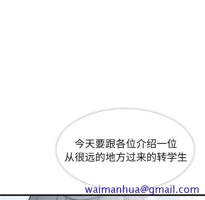 如此可爱的间谍[抖漫]韩漫全集-如此可爱的间谍-第 0 章无删减无遮挡章节图片 