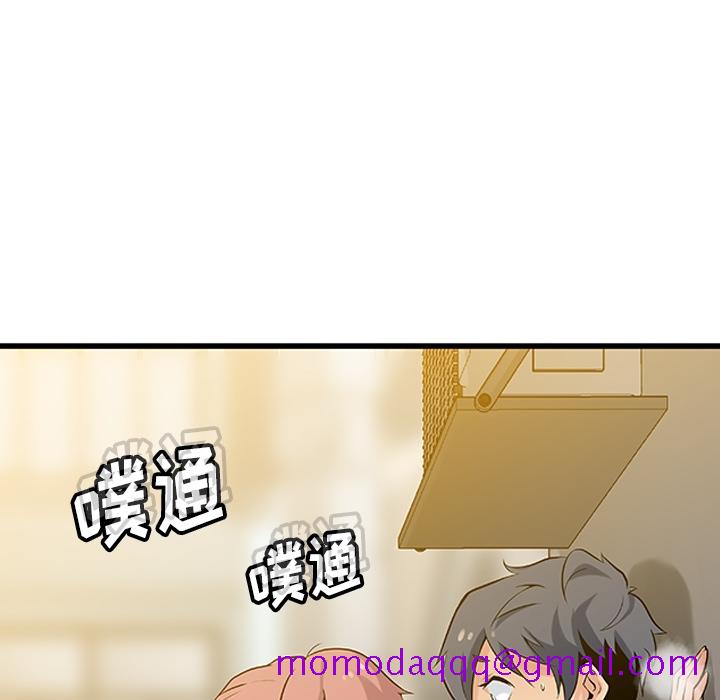 如此可爱的间谍[抖漫]韩漫全集-如此可爱的间谍-第 1 章无删减无遮挡章节图片 