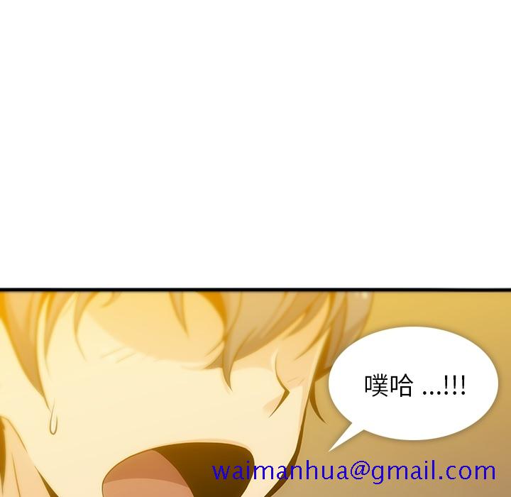 如此可爱的间谍[抖漫]韩漫全集-如此可爱的间谍-第 1 章无删减无遮挡章节图片 