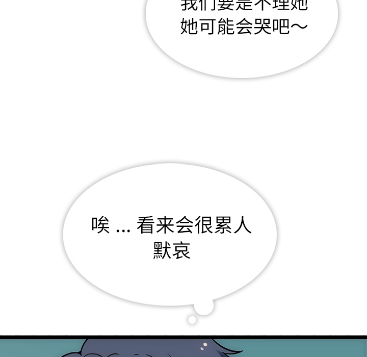 如此可爱的间谍[抖漫]韩漫全集-如此可爱的间谍-第 1 章无删减无遮挡章节图片 