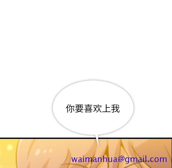 如此可爱的间谍[抖漫]韩漫全集-如此可爱的间谍-第 1 章无删减无遮挡章节图片 