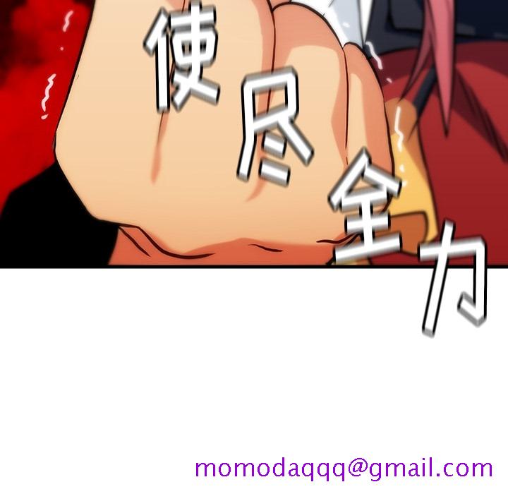 如此可爱的间谍[抖漫]韩漫全集-如此可爱的间谍-第 1 章无删减无遮挡章节图片 