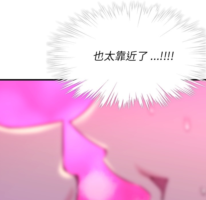 如此可爱的间谍[抖漫]韩漫全集-如此可爱的间谍-第 1 章无删减无遮挡章节图片 