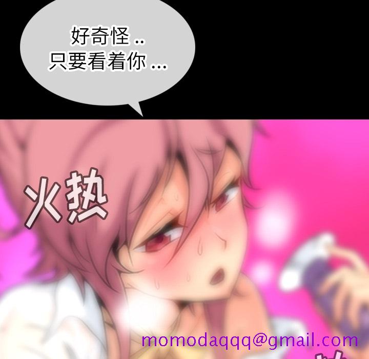 如此可爱的间谍[抖漫]韩漫全集-如此可爱的间谍-第 1 章无删减无遮挡章节图片 