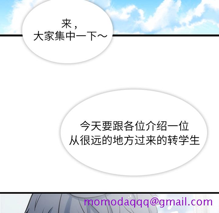 如此可爱的间谍[抖漫]韩漫全集-如此可爱的间谍-第 1 章无删减无遮挡章节图片 