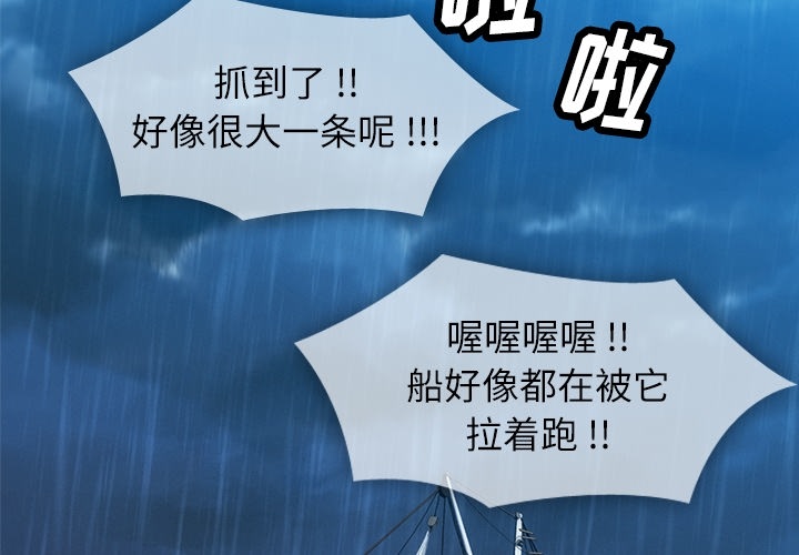 如此可爱的间谍[抖漫]韩漫全集-如此可爱的间谍-第 1 章无删减无遮挡章节图片 