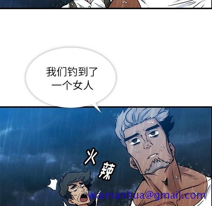 如此可爱的间谍[抖漫]韩漫全集-如此可爱的间谍-第 1 章无删减无遮挡章节图片 